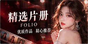 联系我们专题视觉
